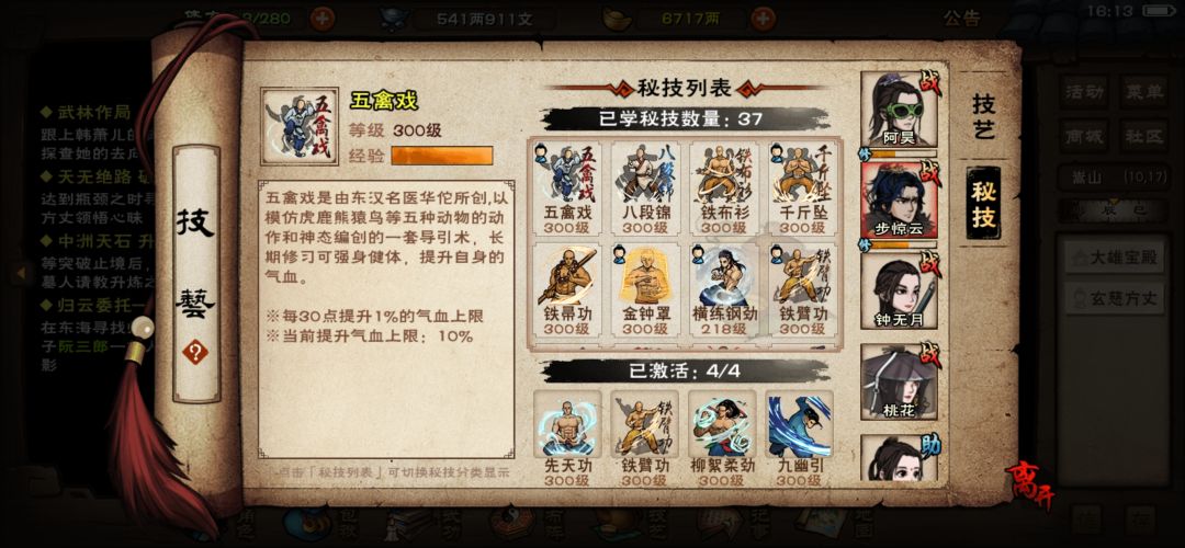 卡帝陵老三了,大佬指点一下啊 6