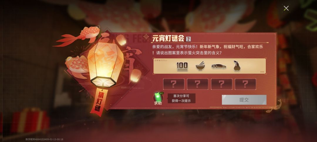 求大佬 1