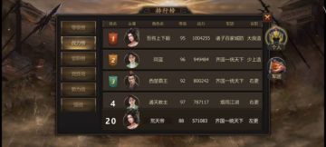 【战报2025年11月7日】 强！齐占23城！