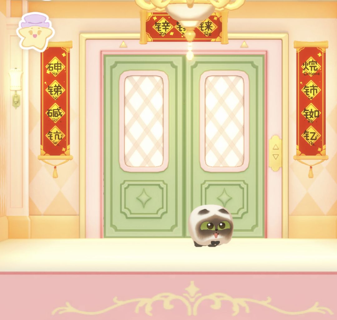 春联贴上新年气氛来咯～ 3