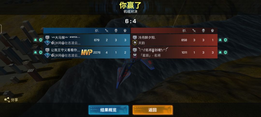 高端局 9