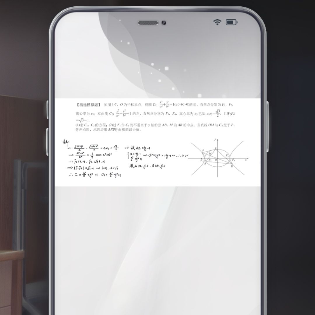 我在乙游做数学题 2