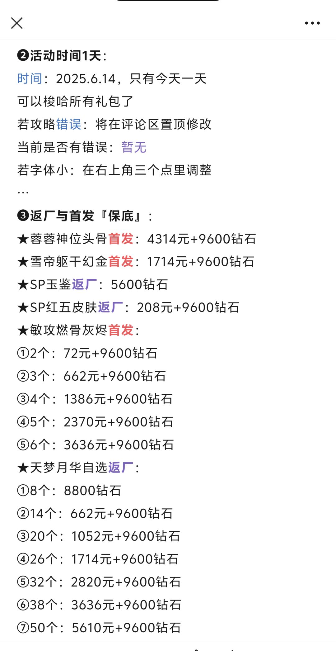 第201期、絮语风吟S5 2