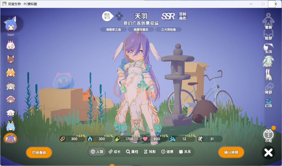 终于找到了好玩的养老游戏截图