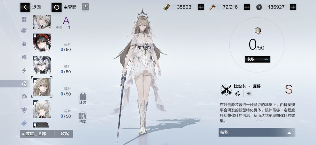她什么时候能复刻 1