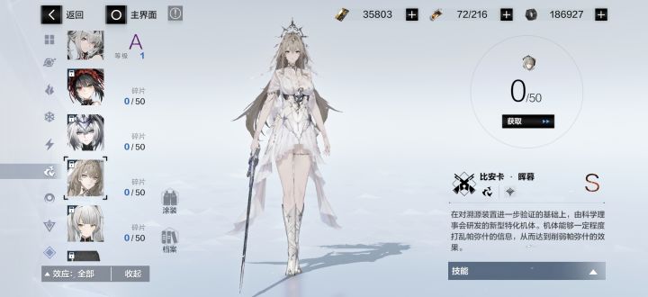 她什么时候能复刻截图