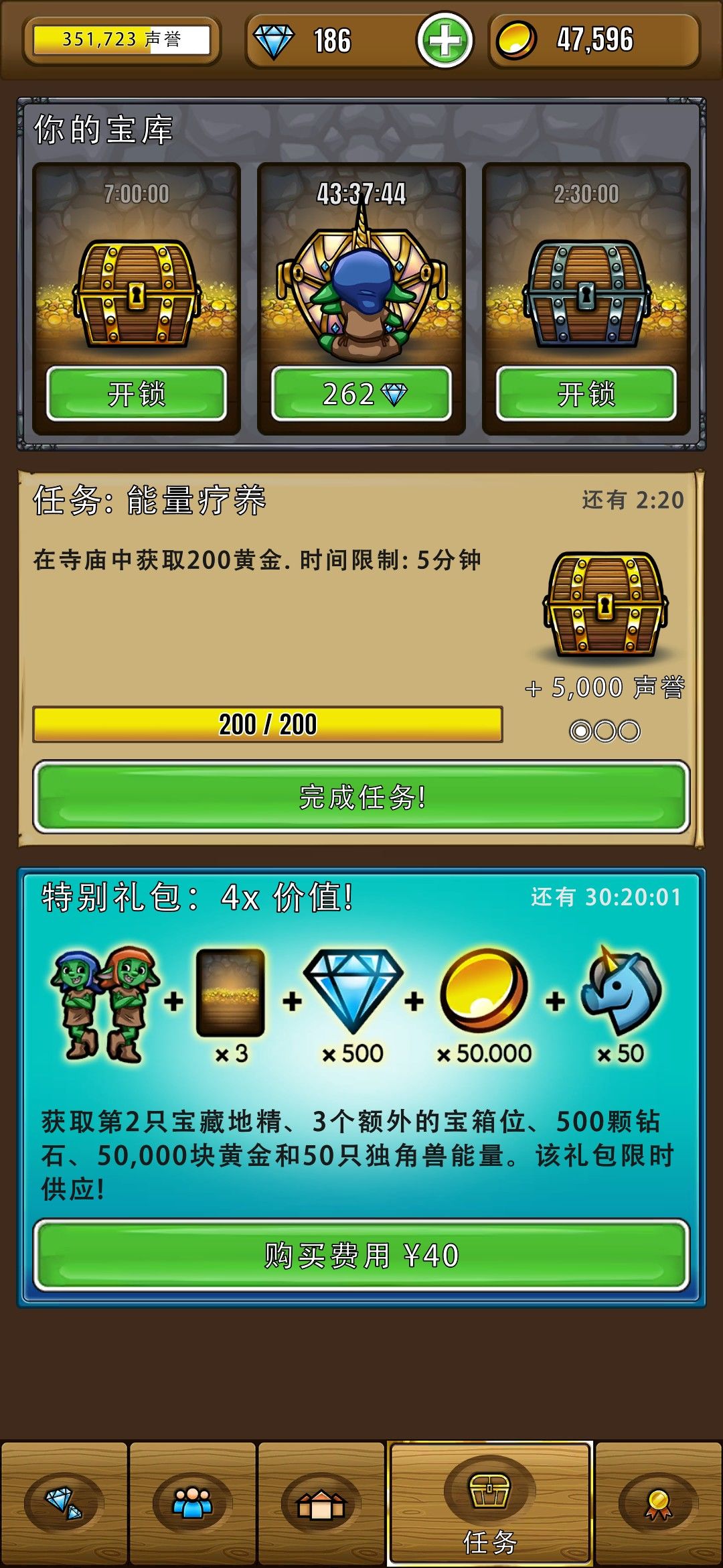 十级了 1