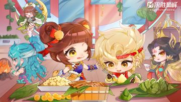 祝各位友友端午节安康！