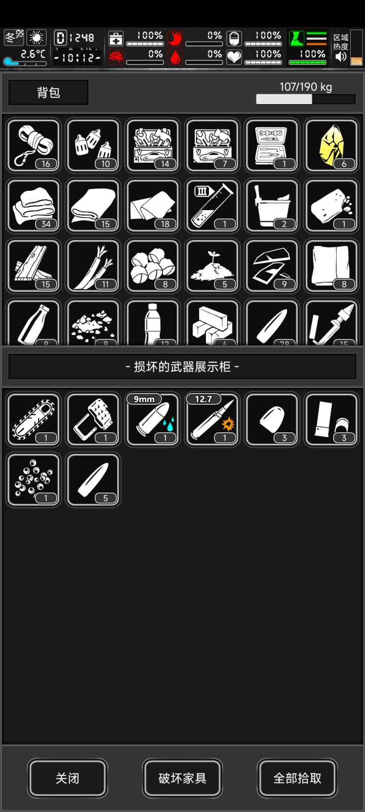 一给直接给全套的,真讲究截图