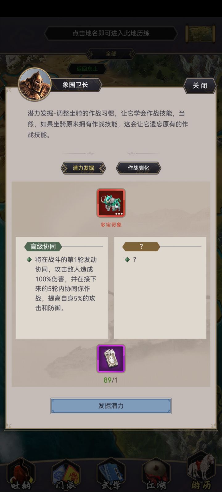 第一次这么欧截图