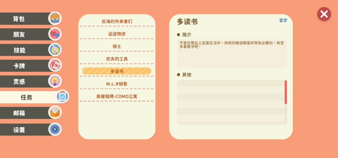 多读书任务 1