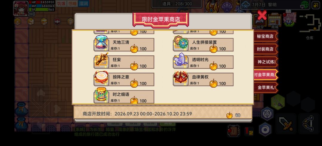 动态图片 3