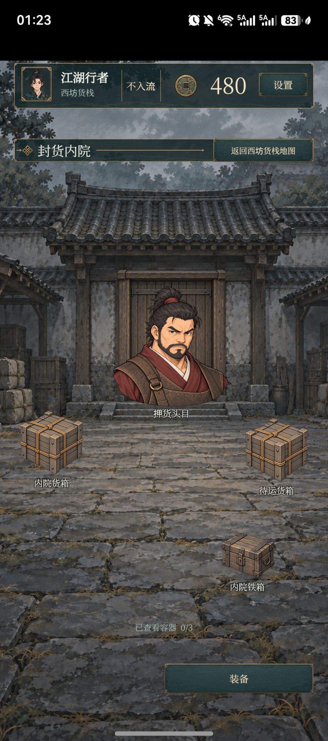 版本更新 2
