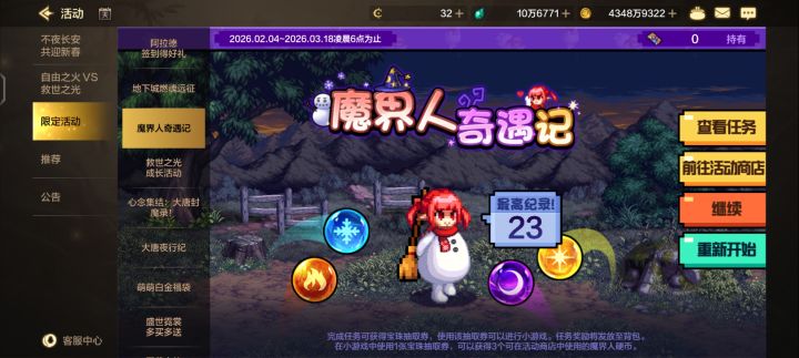 有说明书吗截图