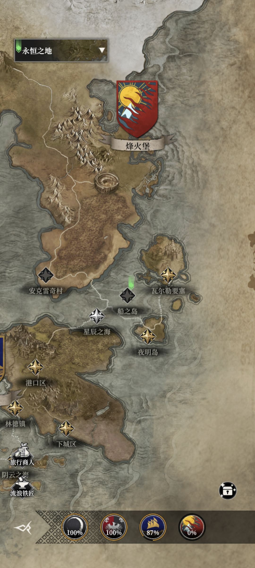 零氪 3