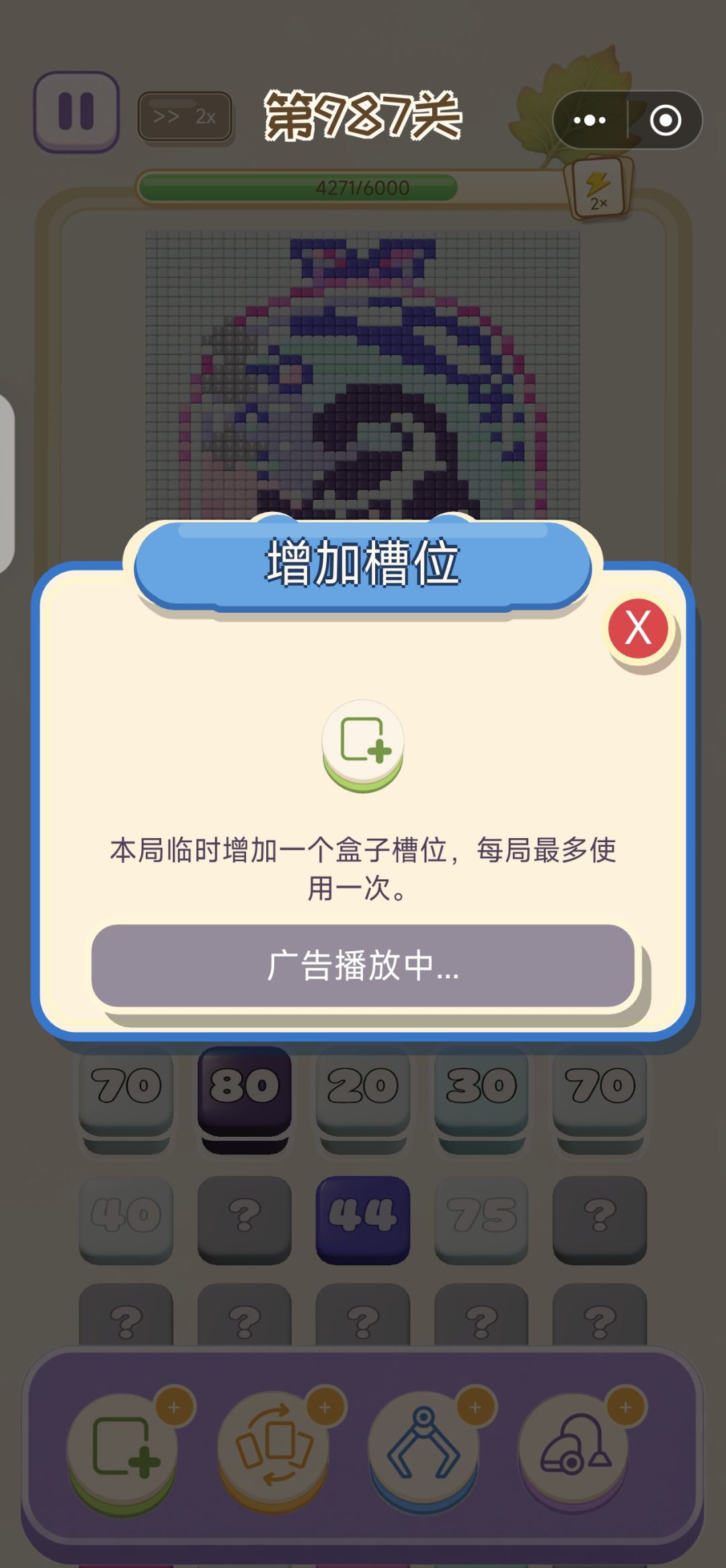 更新后无法看广告了。 1