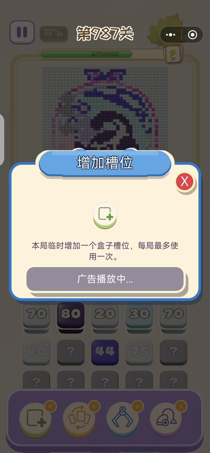 更新后无法看广告了。截图