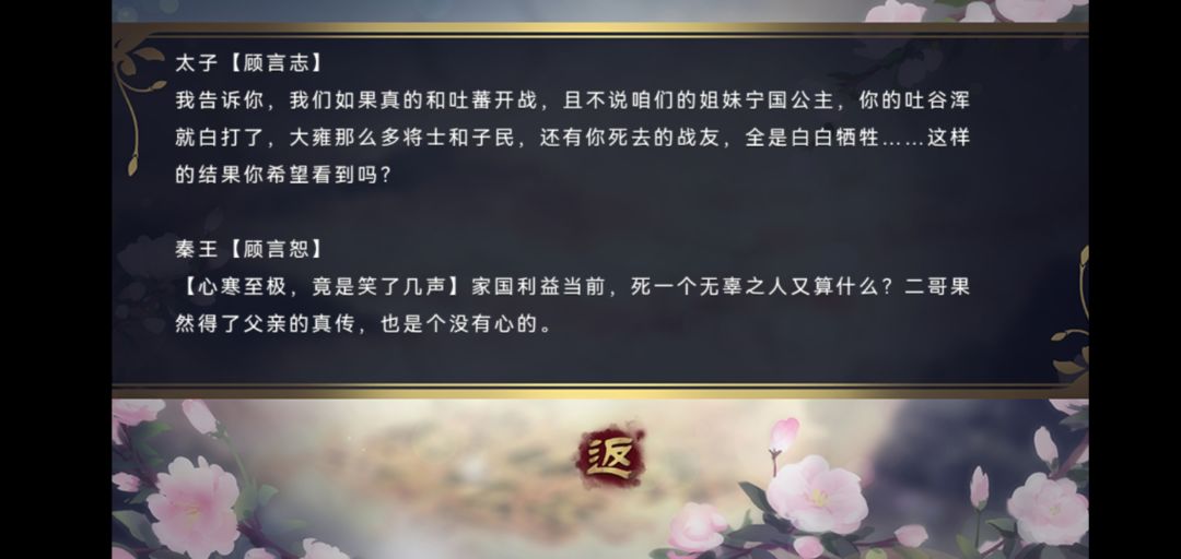 若教眼底无离恨,不信人间有白头 2