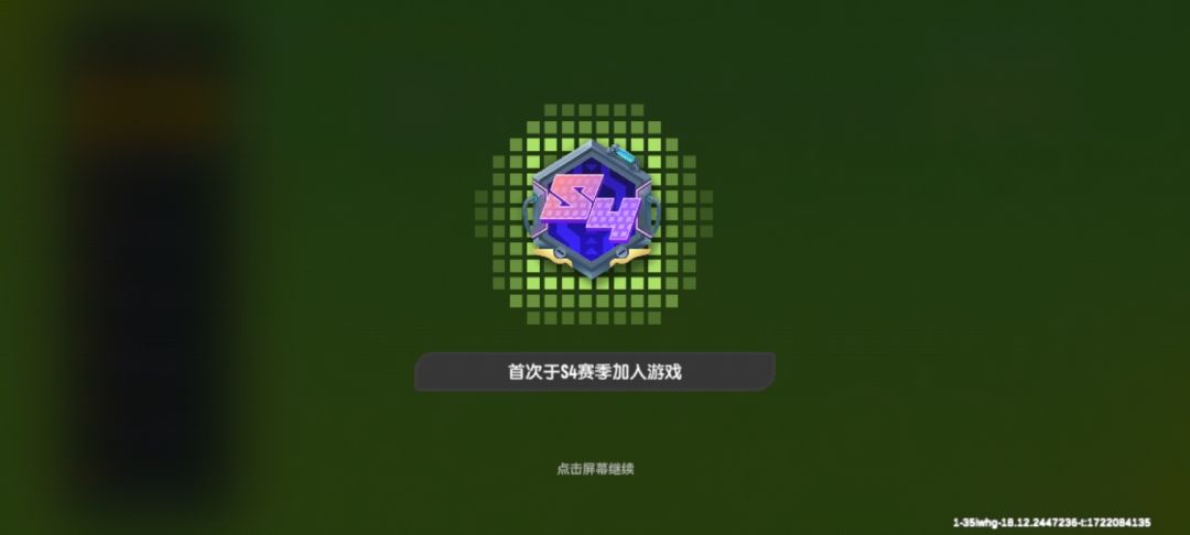 还有老玩家吗? 1