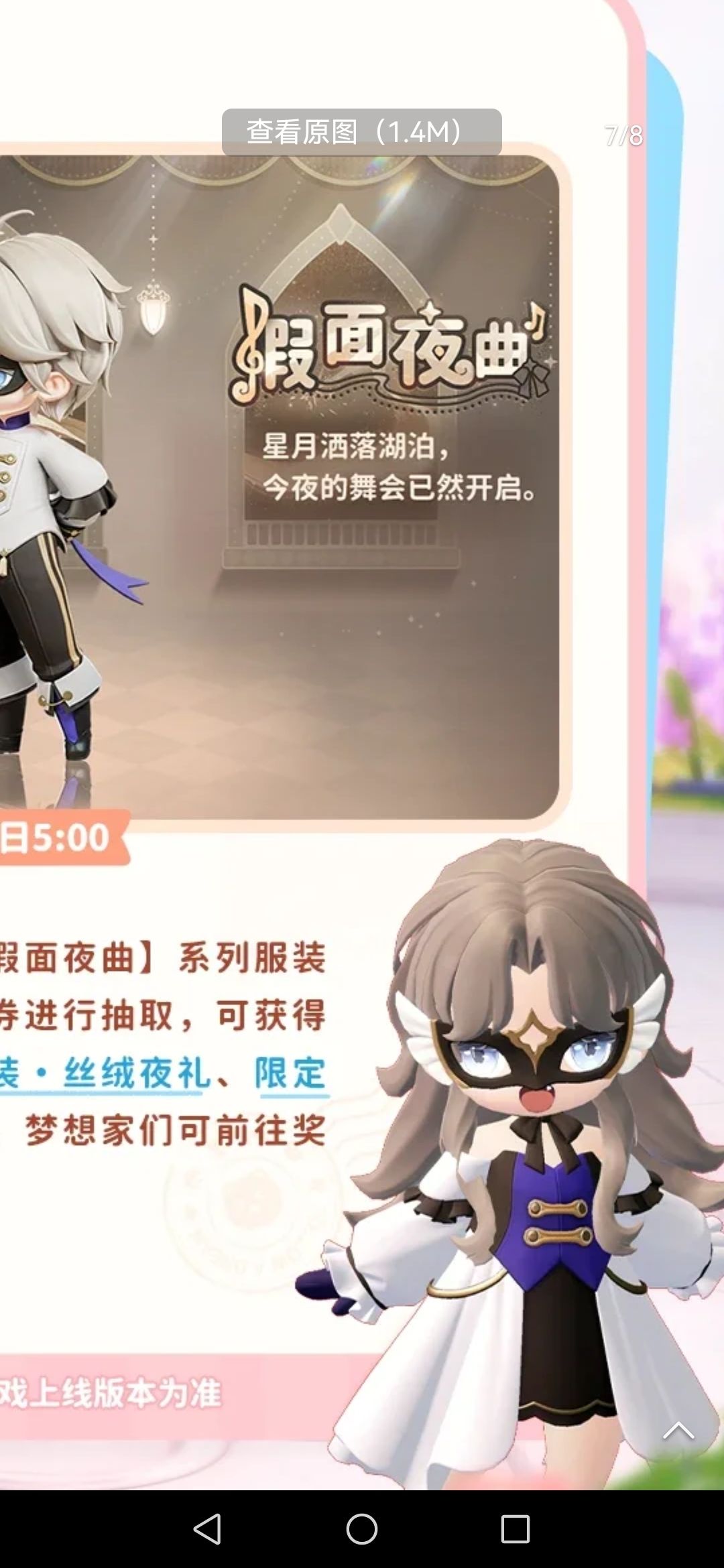 放大看有点 2