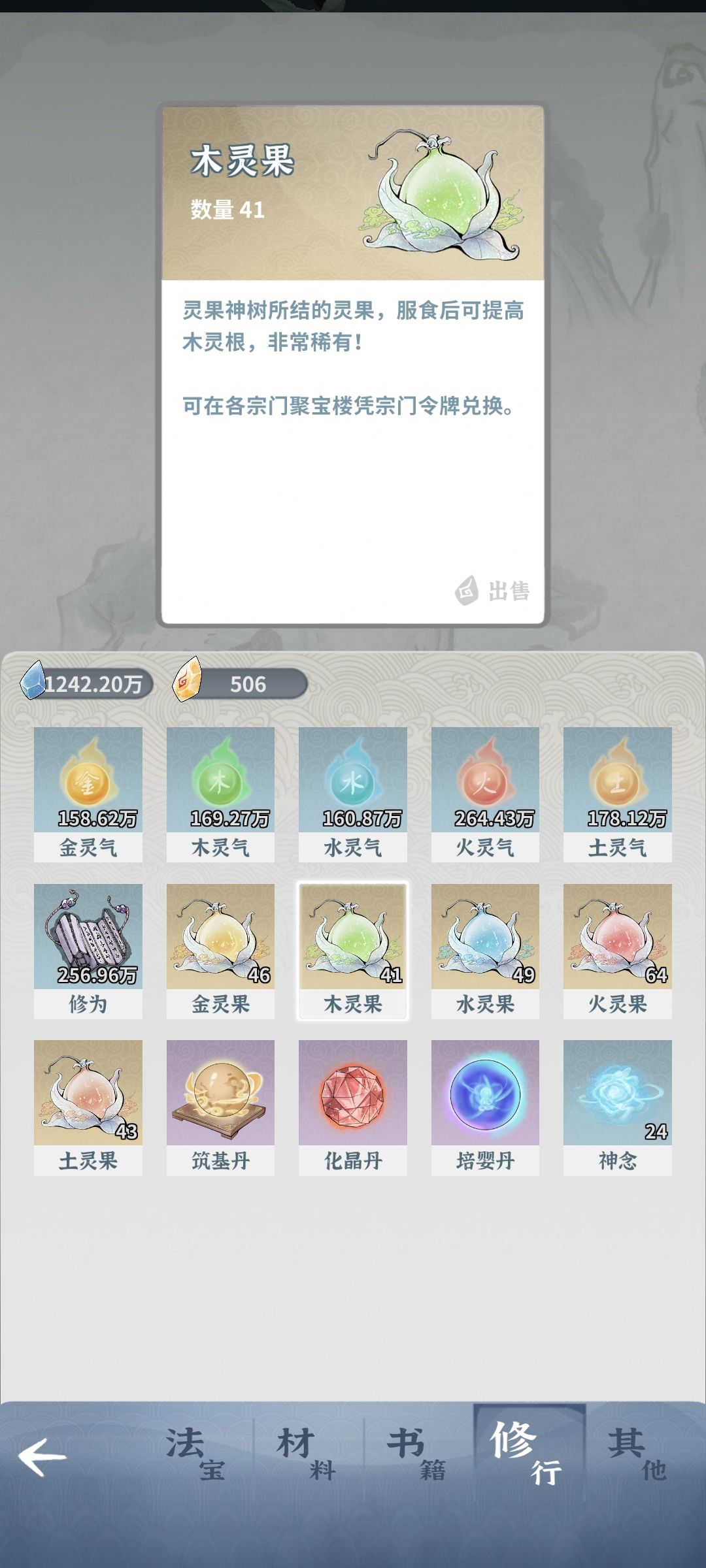 你不更新,月卡怎么卖?赶紧更新 2
