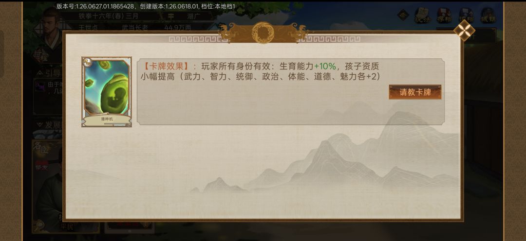 通用个人卡无法请教 1