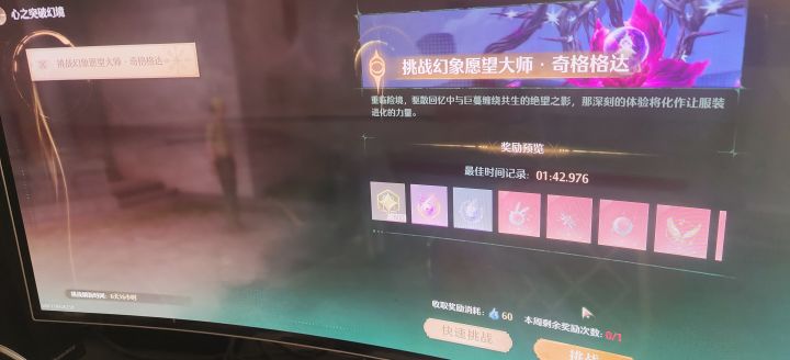 今天周一为啥每周一次那个不能打截图
