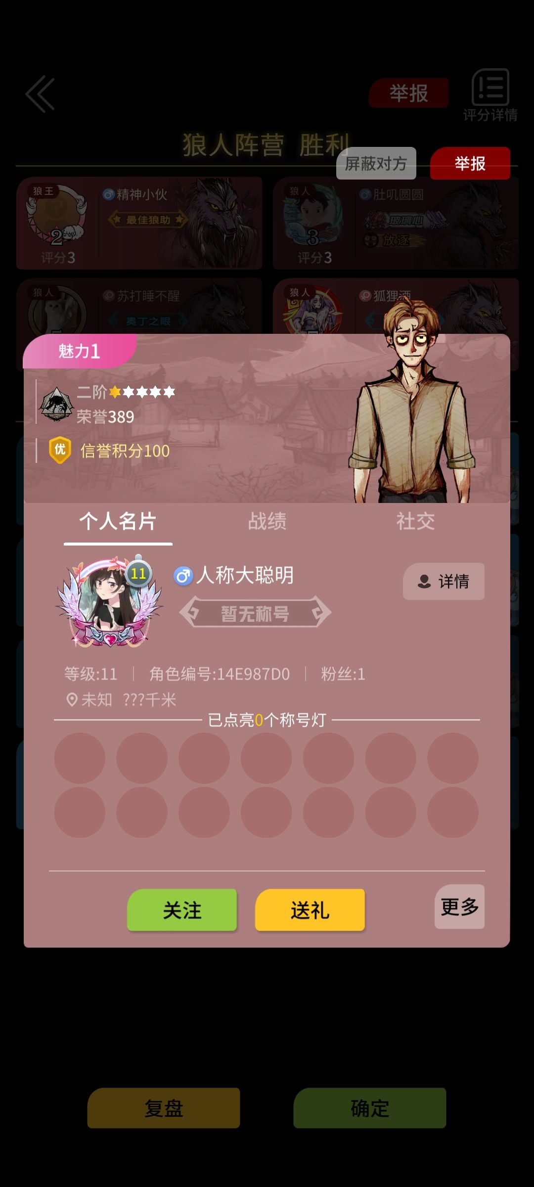 动态图片 5