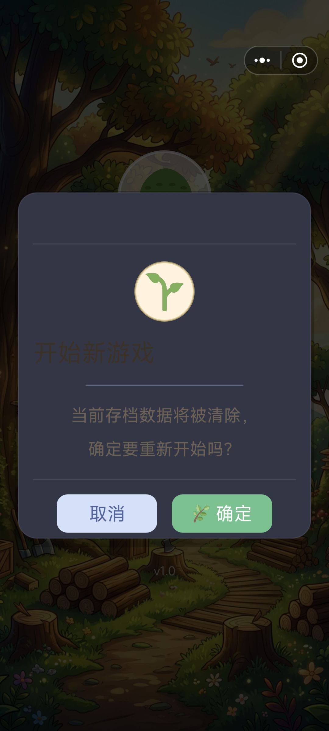 问题 1