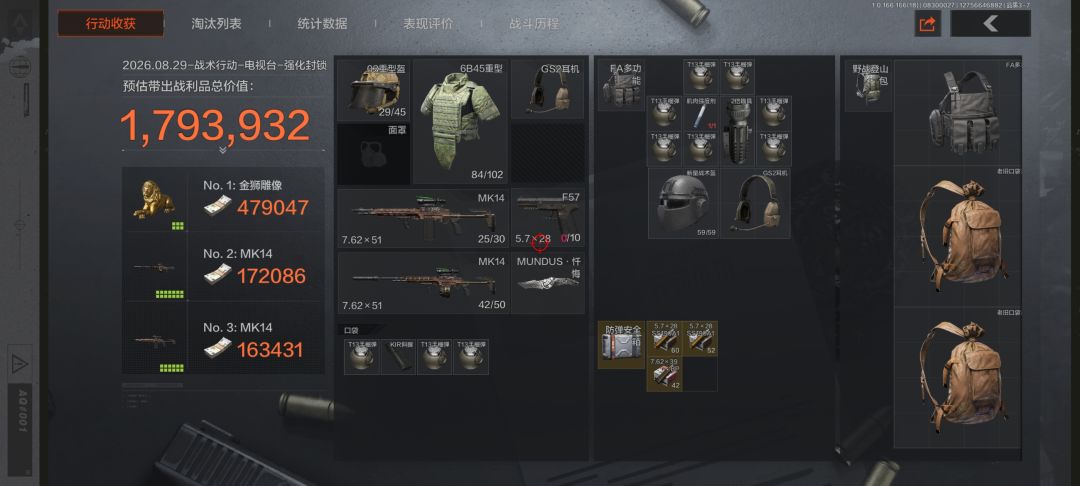 强台 1
