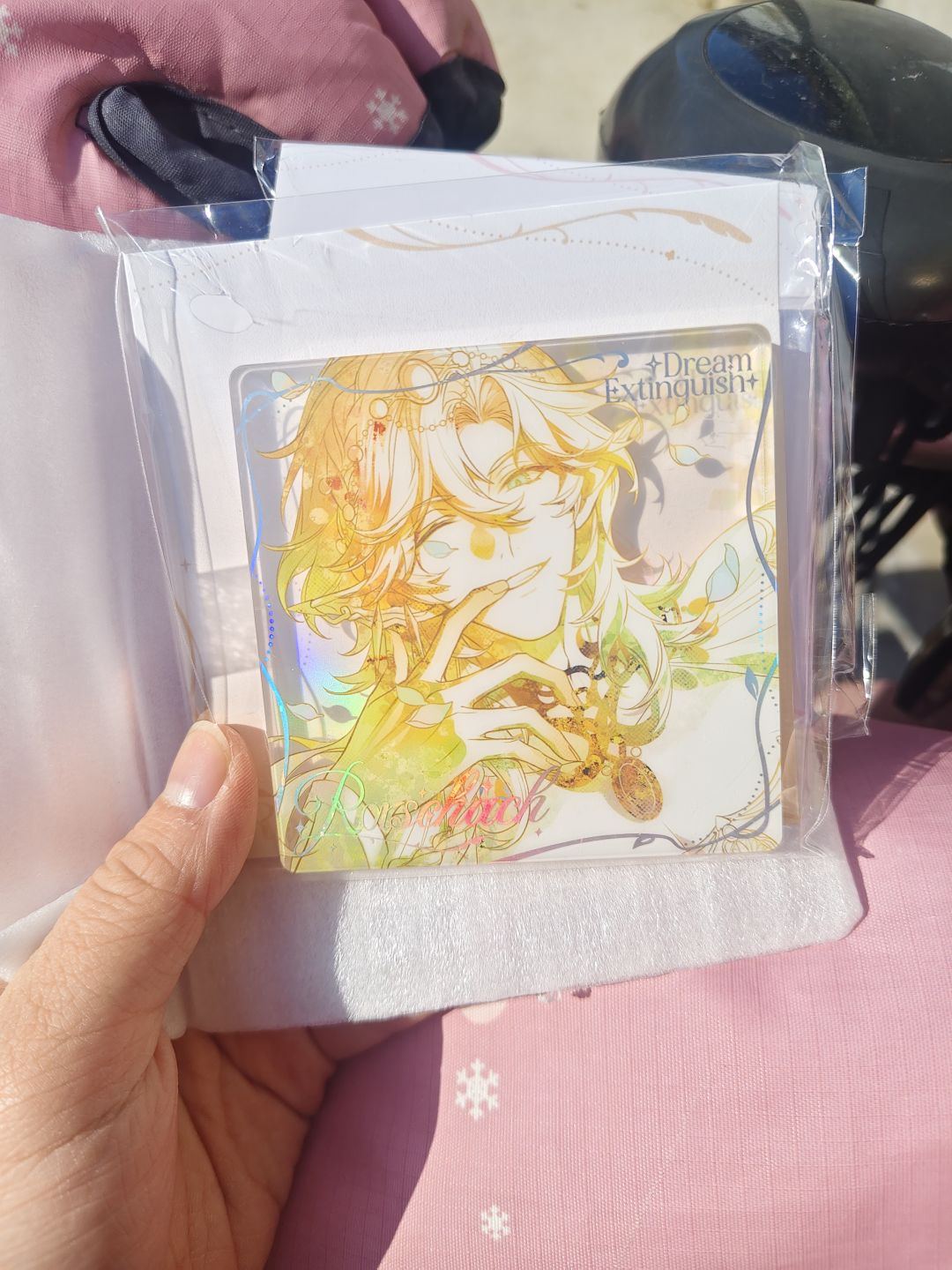 累充到了 2