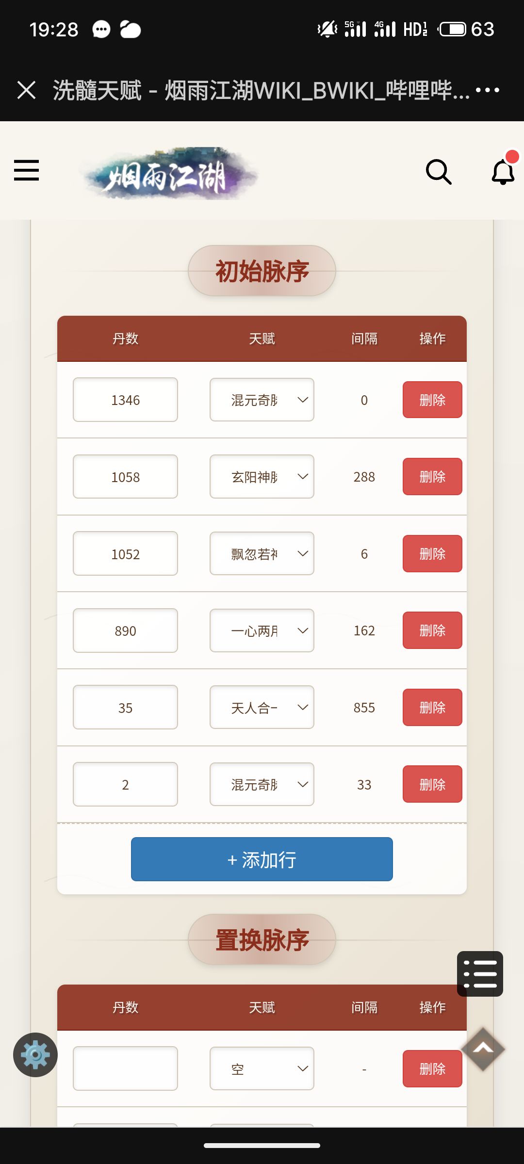 求助🆘 1
