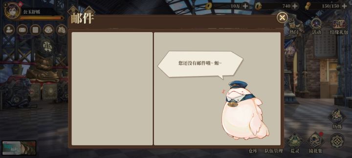 家人们 预约奖励怎么没有啊截图