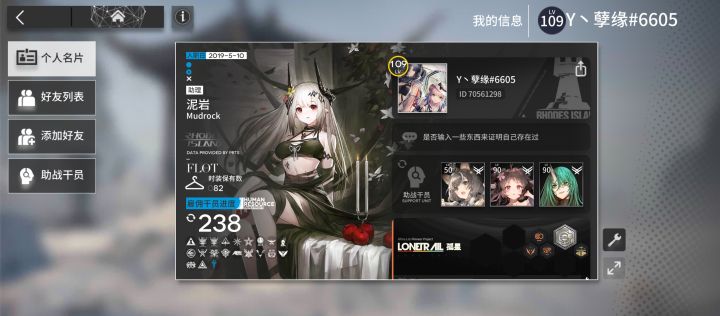 兜兜转转还是又爬回来了[表情_开心]截图