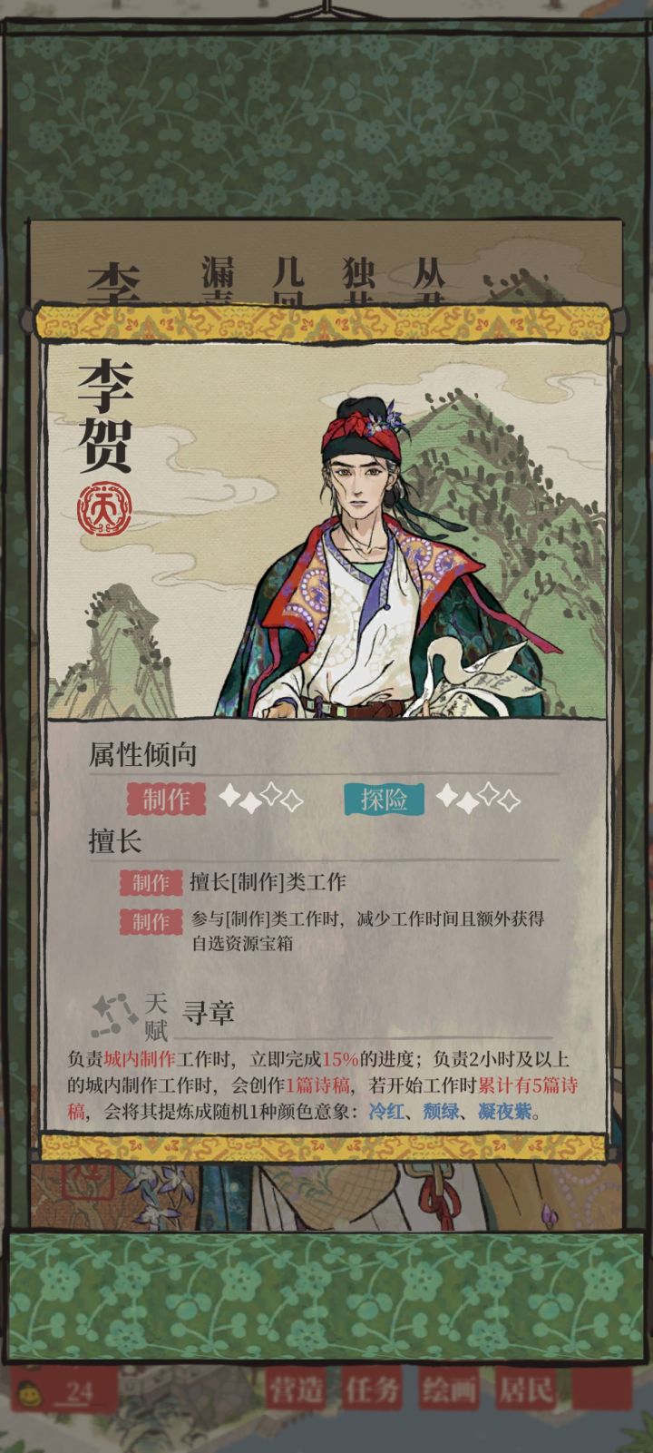 40抽送仨?最近手气这么旺吗?截图