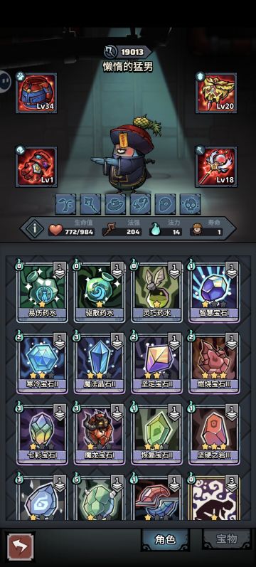 匹配制度跟三国杀学的？