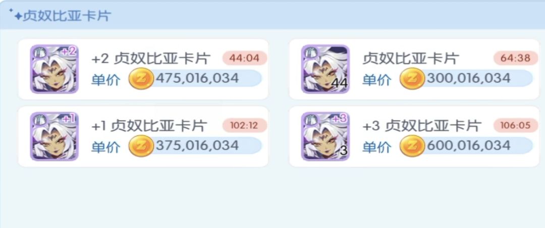 小飞侠=麦芬yijc 细思极恐! 1