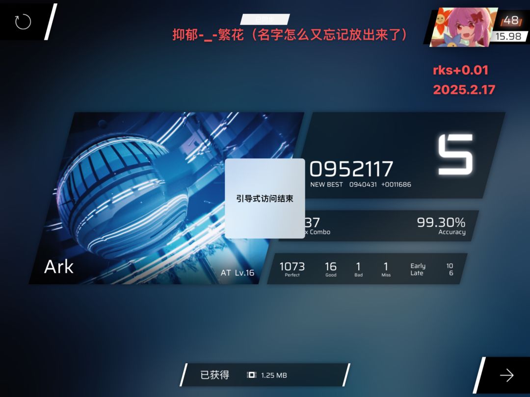 rks+0.01,rks15.98 1