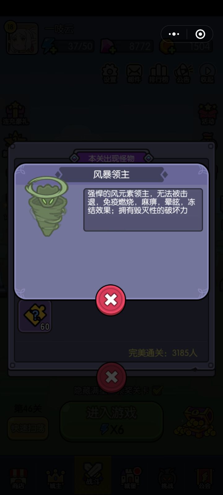 谁知道这个cs东西怎么打?截图