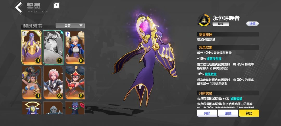 速通S10攻略!不给官方氪一分 1
