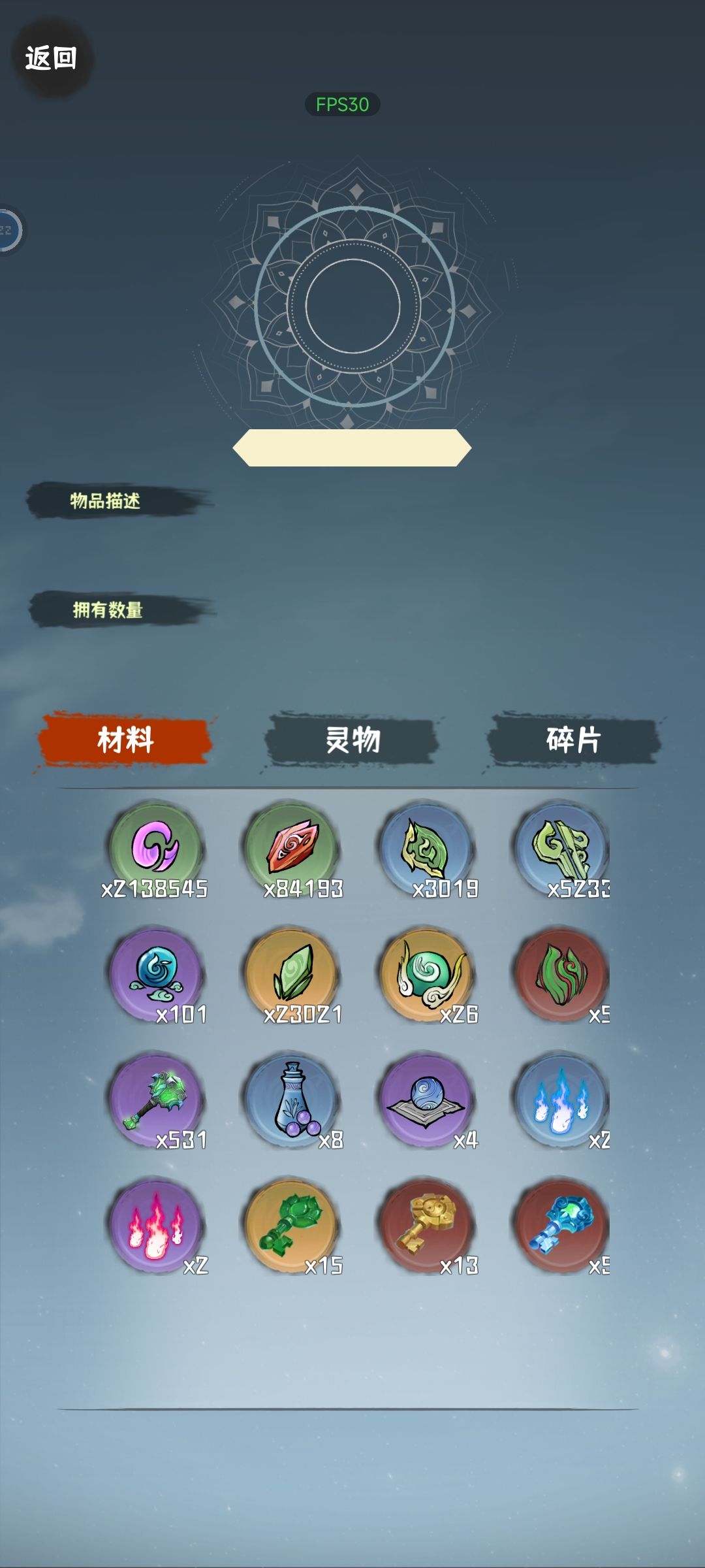 纪念24过了 可给各位道友参考解惑 3