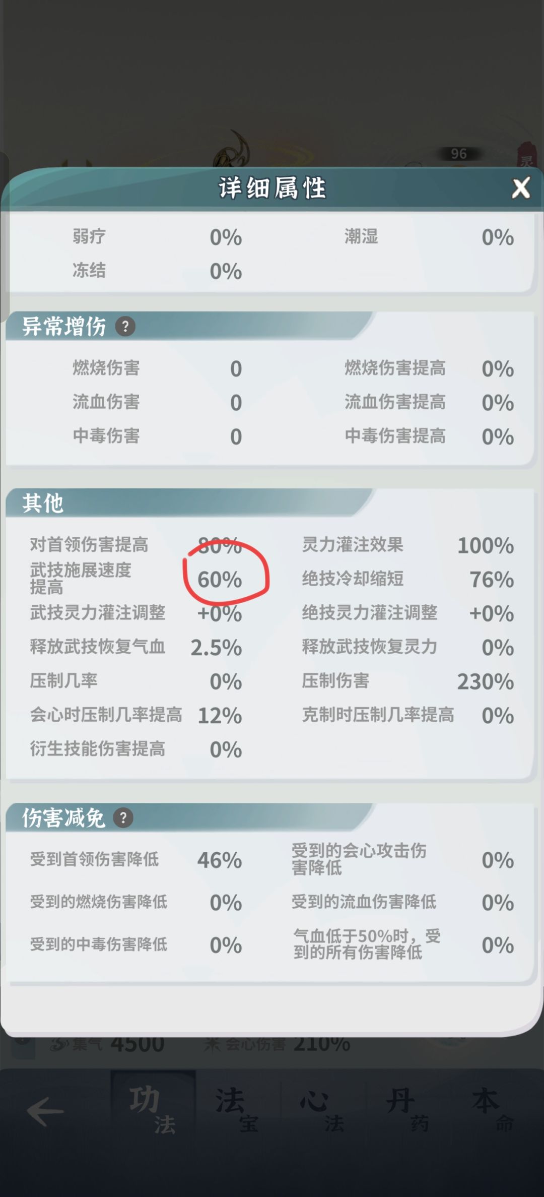 这里是不是有Bug啊🤔? 1