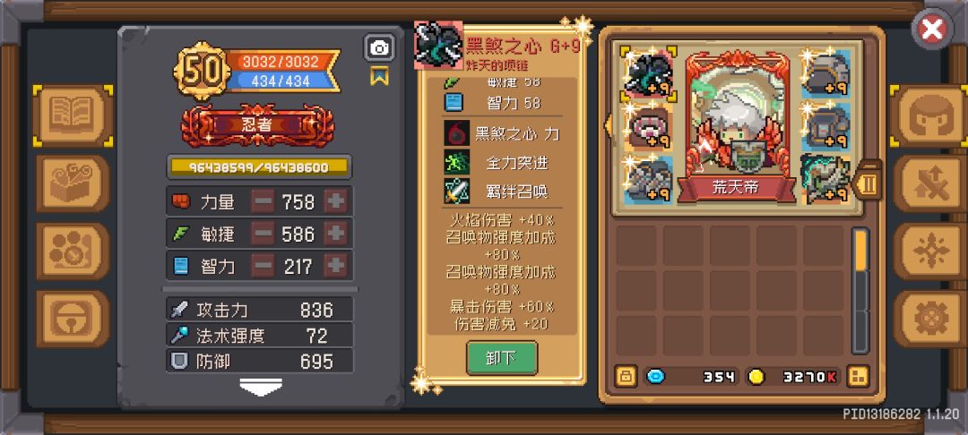 动态图片 4