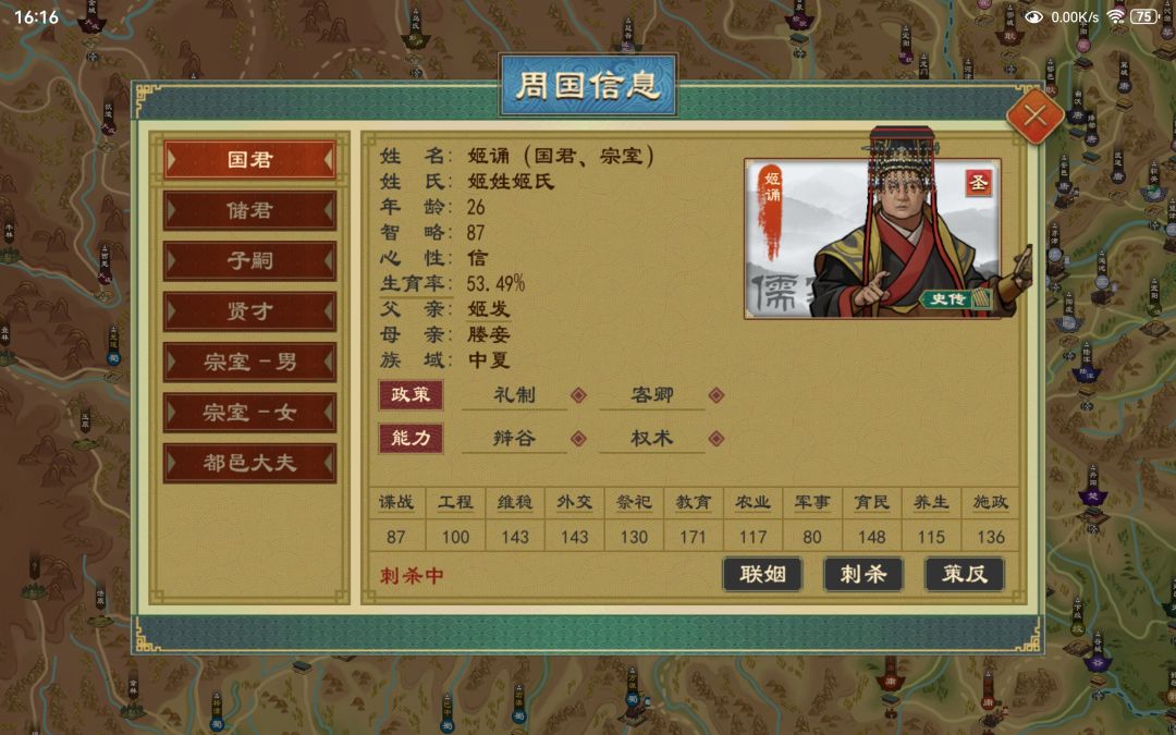蚌埠住了,这魔幻剧情 2