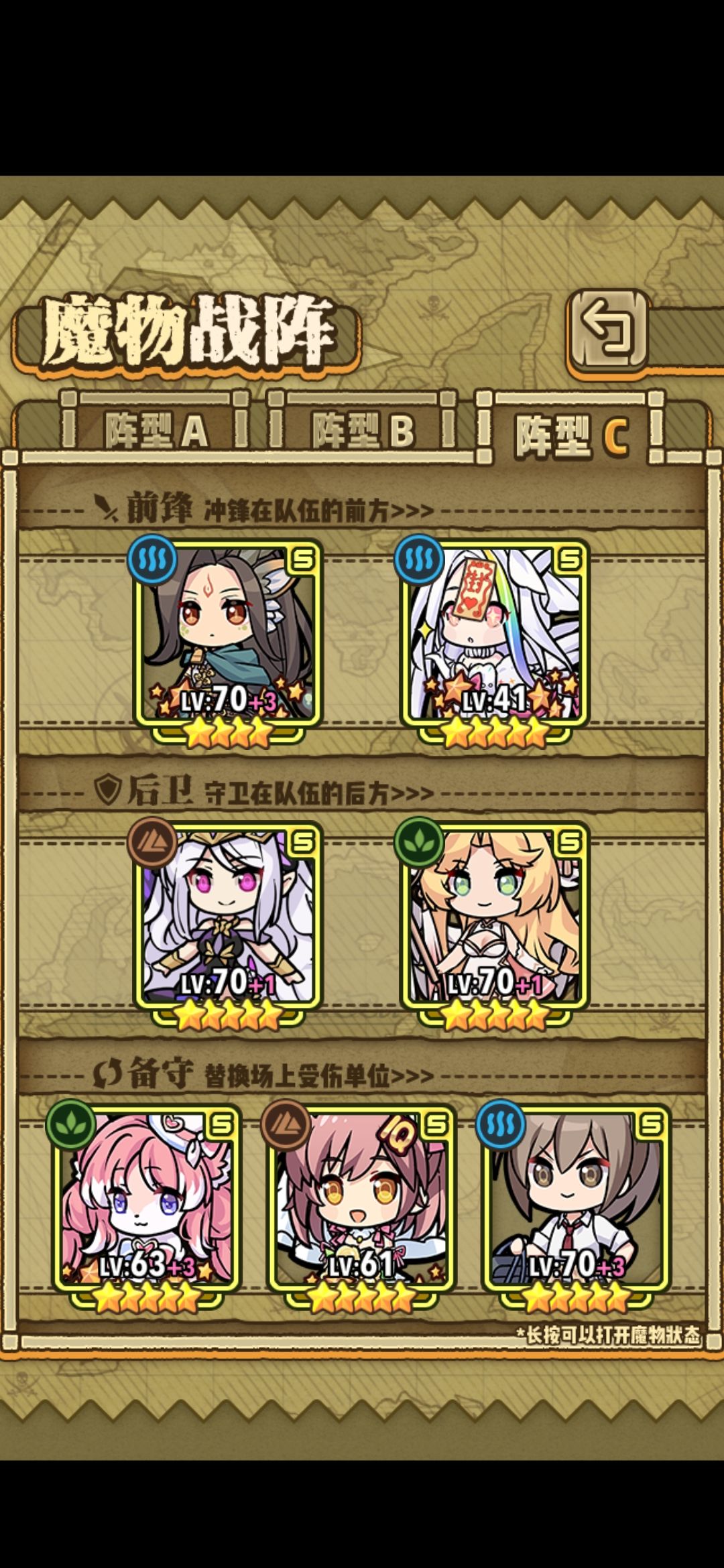 假如我从未在意你们的强度呢 1