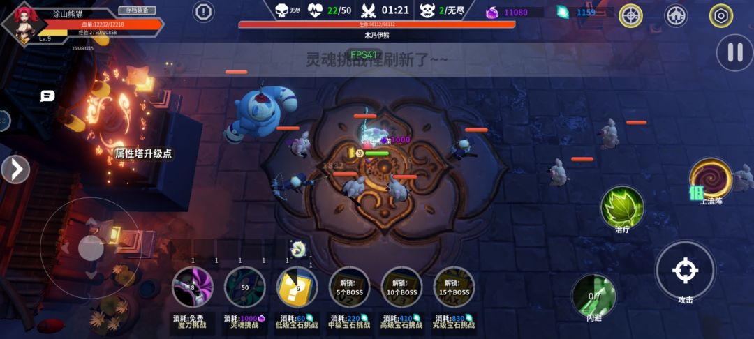 这游戏有人玩吗 1
