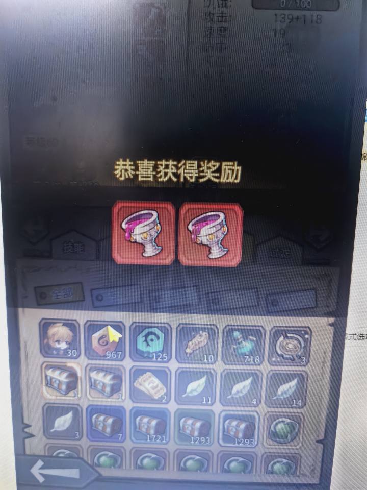 第一次双黄蛋。截图