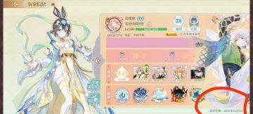 食物语1-12的那个珍级食魂是没有吗