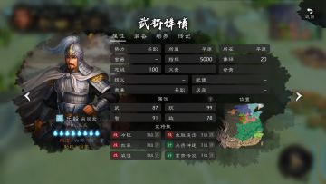 「名将录」连战连克-乐毅