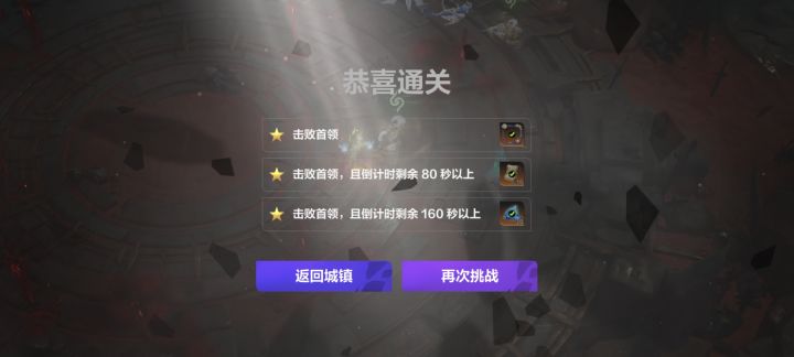 21层拿下拿下截图